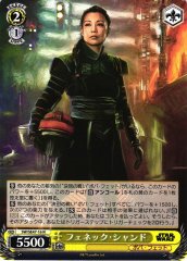 Weiss Schwarz SW/SE47-16 Fennec Shand N STAR WARS