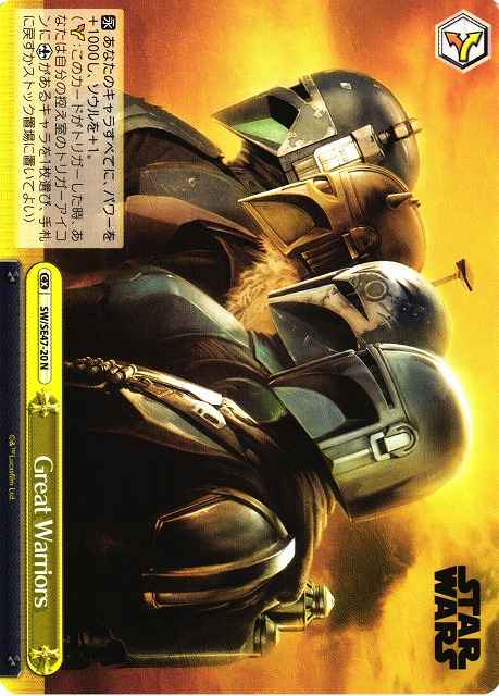 Weiss Schwarz SW/SE47-20 Great Warriors N STAR WARS