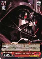 Weiss Schwarz SW/SE47-23 Darth Vader Bringer of Fear N STAR WARS