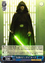 Weiss Schwarz SW/SE47-24 Luke Legendary Jedi N STAR WARS