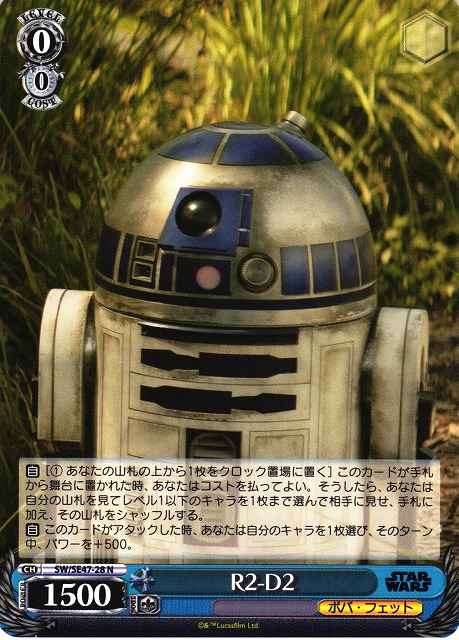 Weiss Schwarz SW/SE47-28 R2D2 N STAR WARS