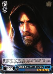 Weiss Schwarz SW/SE47-29 Obi Wan Jedi in Hiding N STAR WARS