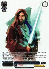 Weiss Schwarz SW/SE47-30FOP Obi Wan To Survive FOP STAR WARS [FOIL]
