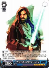 Weiss Schwarz SW/SE47-30 Obi Wan To Survive N STAR WARS