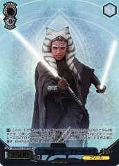 Weiss Schwarz SW/SE47-31FOP Ahsoka Tano Dual Sabers FOP STAR WARS [FOIL]