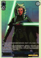 Weiss Schwarz SW/SE47-33FOP Ahsoka Tano Former Jedi Survivor FOP STAR WARS [FOIL]