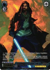 Weiss Schwarz SW/SE47-40FOP Obi Wan Back to Battle FOP STAR WARS [FOIL]