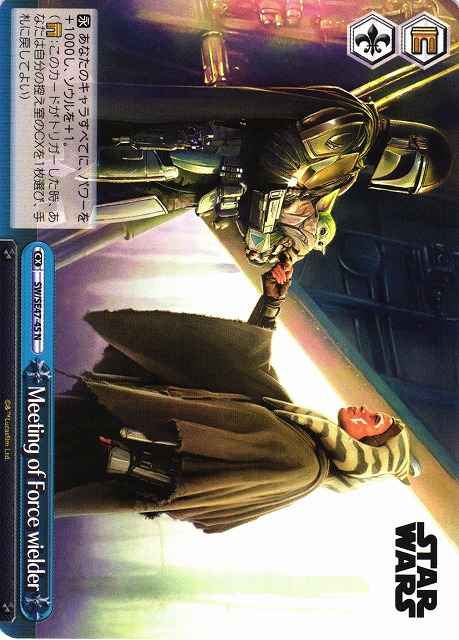 Weiss Schwarz SW/SE47-45 Meeting of Force wielder N STAR WARS