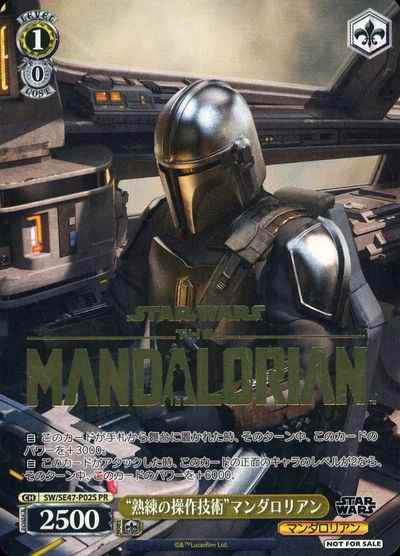 Weiss Schwarz SW/SE47-P02S Skilled Manipulation Mandalorian foil stamping PR STAR WARS [FOIL STAMPED]
