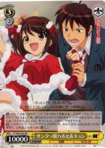 Weiss Schwarz SY/W08-002 Santa Girl Haruhi Kyon RR The Melancholy of Haruhi Suzumiya