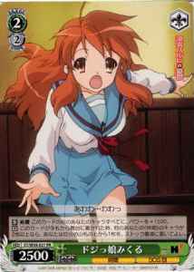 Weiss Schwarz SY/W08-027 Mikuru Blunderer RR The Melancholy of Haruhi Suzumiya