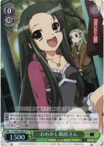 Weiss Schwarz SY/W08-028S Tsuruya san Dressed up SR The Melancholy of Haruhi Suzumiya