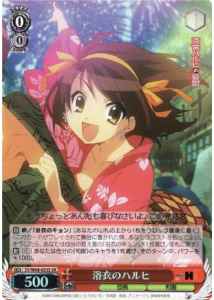 Weiss Schwarz SY/W08-053S Haruhi in Yukata SR The Melancholy of Haruhi Suzumiya