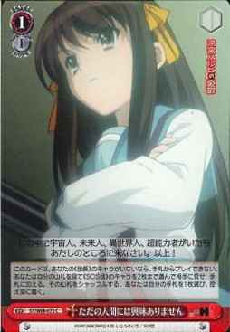 Weiss Schwarz SY/W08-072 I Am Not Interested in Normal Humans C The Melancholy of Haruhi Suzumiya