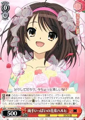 Weiss Schwarz SY/W08-T02 Haruhi Hands Full of Bourqet TD The Melancholy of Haruhi Suzumiya