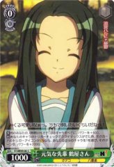 Weiss Schwarz SY/WE09-08 Tsuruya san Energetic Senpai C The Melancholy of Haruhi Suzumiya