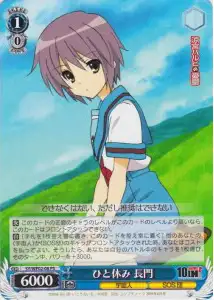 Weiss Schwarz SY/WP02-08 Nagato Taking a Break PS The Melancholy of Haruhi Suzumiya