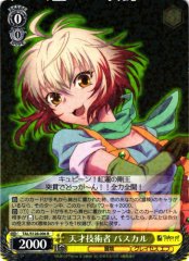 Weiss Schwarz TAL/S126-006 Pascal Genius Engineer R Tales of Series