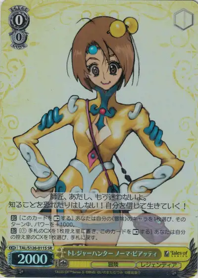 Weiss Schwarz TAL/S126-011S Norma Beatty Treasure Hunter SR Tales of Series