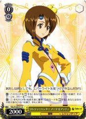 Weiss Schwarz TAL/S126-011 Norma Beatty Treasure Hunter U Tales of Series