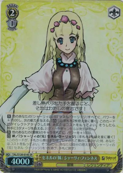 Weiss Schwarz TAL/S126-014S Shirley Fennes Senel s Sister SR Tales of Series