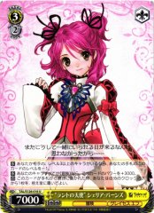 Weiss Schwarz TAL/S126-016 Cheria Barnes Angel of Lhant U Tales of Series