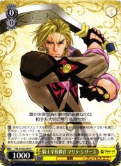 Weiss Schwarz TAL/S126-019 Malik Caesars Knight Academy Instructor C Tales of Series