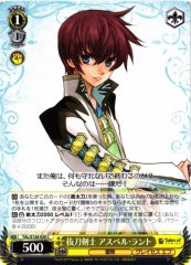 Weiss Schwarz TAL/S126-020 Asbel Lhant Iai Swordsman C Tales of Series