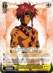 Weiss Schwarz TAL/S126-021 Moses Sandor Bandit Leader C Tales of Series