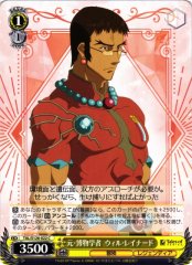 Weiss Schwarz TAL/S126-022 Will Raynard Former Naturalist C Tales of Series