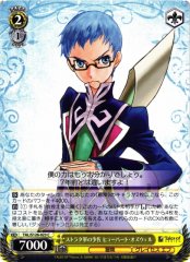 Weiss Schwarz TAL/S126-023 Hubert Oswell Major of the Strahtan Army C Tales of Series