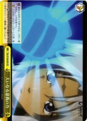 Weiss Schwarz TAL/S126-025 Power of the Great Sophia CR Tales of Series