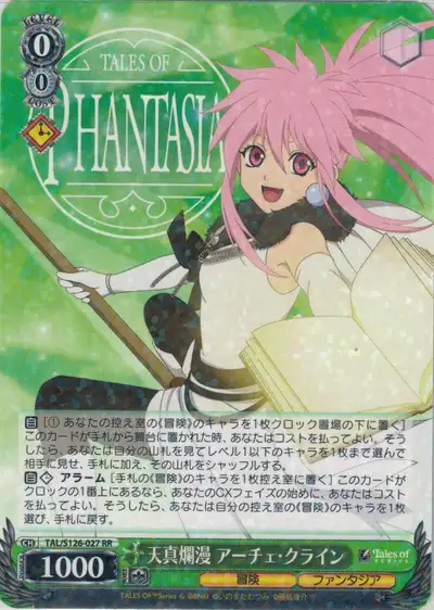 Weiss Schwarz TAL/S126-027 Arche Klein Innocent and Carefree RR Tales of Series