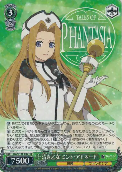 Weiss Schwarz TAL/S126-030 Mint Adenade Pure Maiden RR Tales of Series