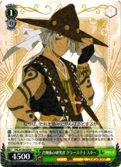 Weiss Schwarz TAL/S126-034 Klarth F Lester Summoning Researcher R Tales of Series