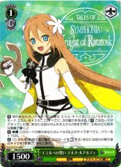 Weiss Schwarz TAL/S126-035 Marta Lualdi Feelings for Emil R Tales of Series