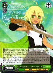 Weiss Schwarz TAL/S126-036 Emil Castagnier Knight of Ratatosk R Tales of Series