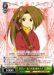 Weiss Schwarz TAL/S126-037 Suzu Fujibayashi Descendant of the Ninja Clan U Tales of Series