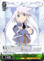 Weiss Schwarz TAL/S126-038 Genis Sage Lloyd s Childhood Friend U Tales of Series