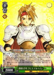 Weiss Schwarz TAL/S126-040 Cress Albane Brave Boy U Tales of Series