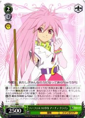 Weiss Schwarz TAL/S126-044 Arche Klein Half Elf Girl U Tales of Series