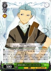 Weiss Schwarz TAL/S126-046 Chester Burklight Sarcastic Best Friend C Tales of Series