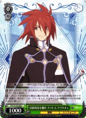 Weiss Schwarz TAL/S126-048 Kratos Aurion Calm and Composed Mercenary C Tales of Series