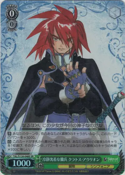 Weiss Schwarz TAL/S126-048S Kratos Aurion Calm and Composed Mercenary SR Tales of Series