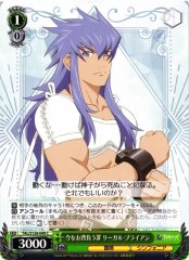 Weiss Schwarz TAL/S126-049 Regal Bryant Sin He Still Carries C Tales of Series