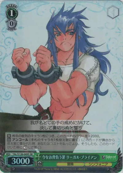 Weiss Schwarz TAL/S126-049S Regal Bryant Sin He Still Carries SR Tales of Series