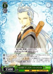 Weiss Schwarz TAL/S126-050 Chester Burklight Master Archer C Tales of Series