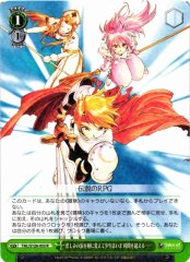 Weiss Schwarz TAL/S126-053 Turning Tears of Sorrow into a Sword the Boy Now Transcends Time R Tales of Series
