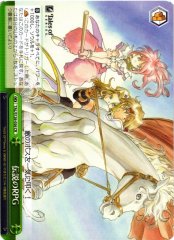 Weiss Schwarz TAL/S126-056 Legendary RPG CR Tales of Series