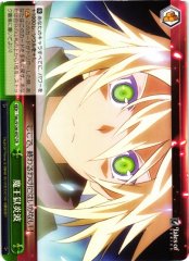 Weiss Schwarz TAL/S126-057 Demon Lord Hell Flame Wave CR Tales of Series